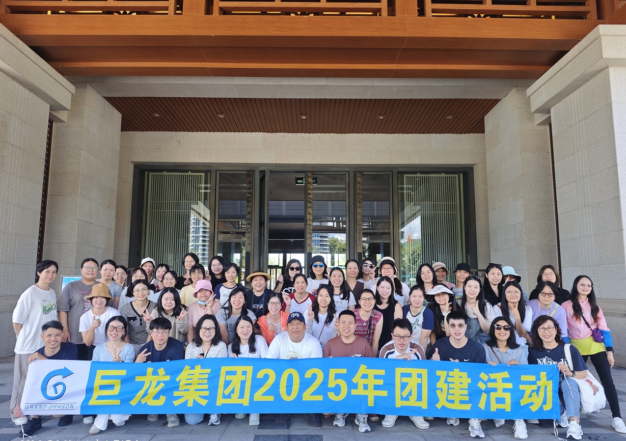 星空在线2025年团建活动